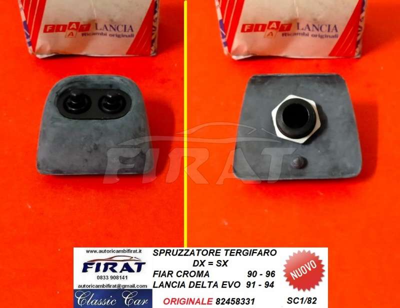 SPRUZZATORE TERGIFARO FIAT CROMA-LANCIA DELTA EVO (82458331)